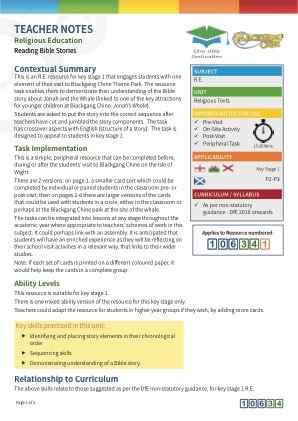 View Teacher Note